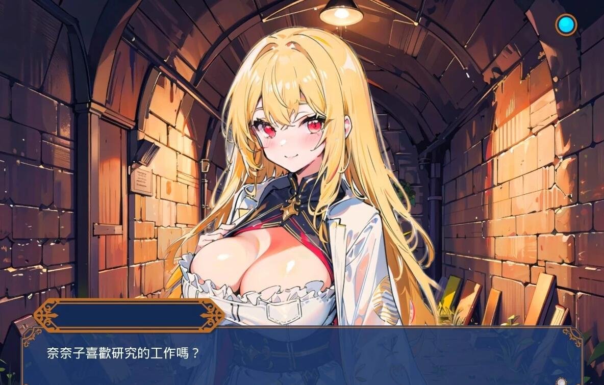 【PC/2D/SLG/中文】在异世界进行相亲活动是否有必要呢?V2.1 DL官中版【680M】