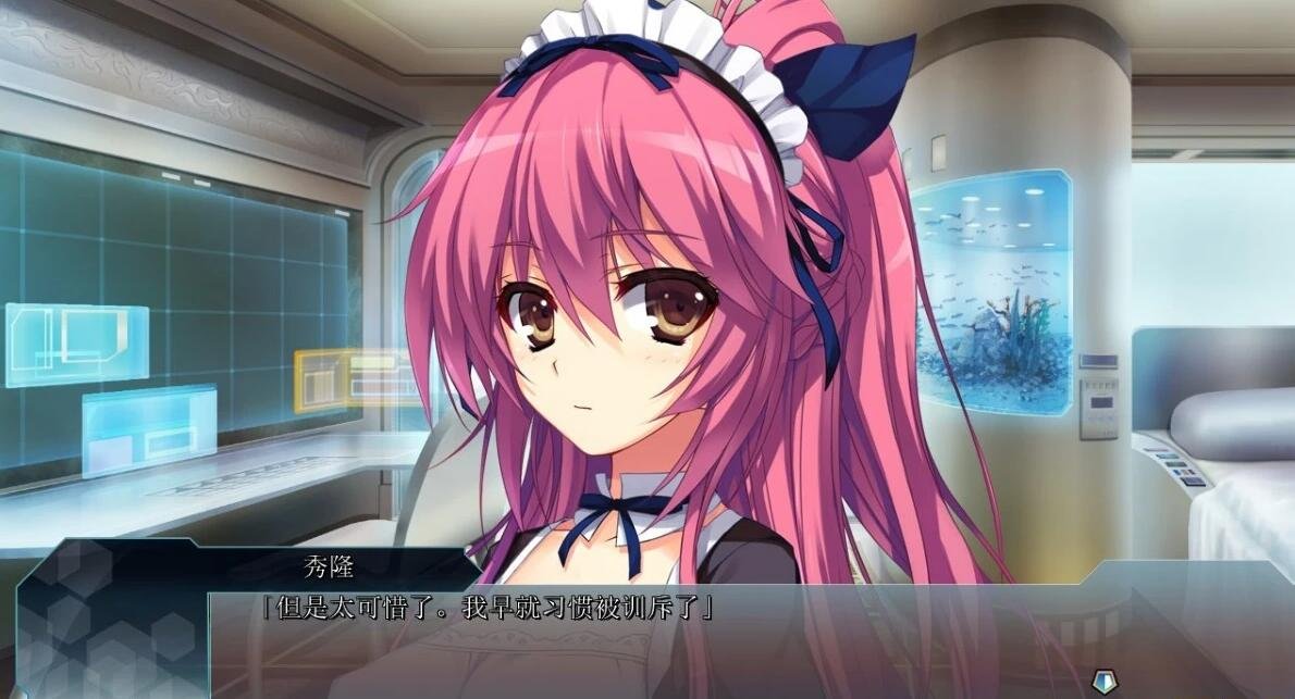 【PC/2D/GAL/汉化】回忆录 Reminiscence 精翻汉化版+存档【3.3G】