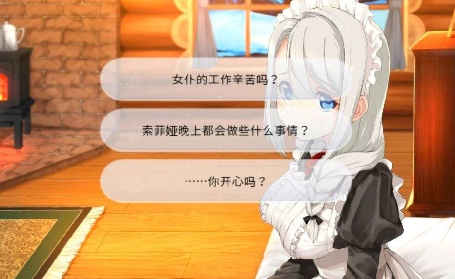 【SD/爆款互动SLG/中文/全动态】我与索菲娅的秘密 官方简体中文版【新作/PC+安卓/2.3G】