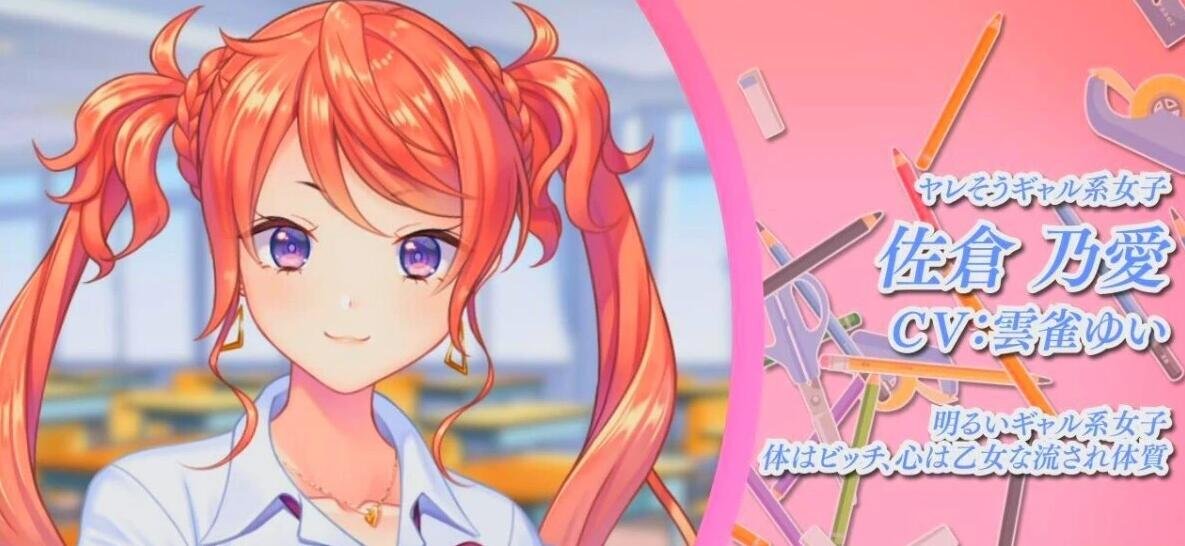 【PC/大型ADV/汉化/动态CG】女友喜欢别人的欧金金 AI精翻汉化版+全CG存档【新汉化/4G】