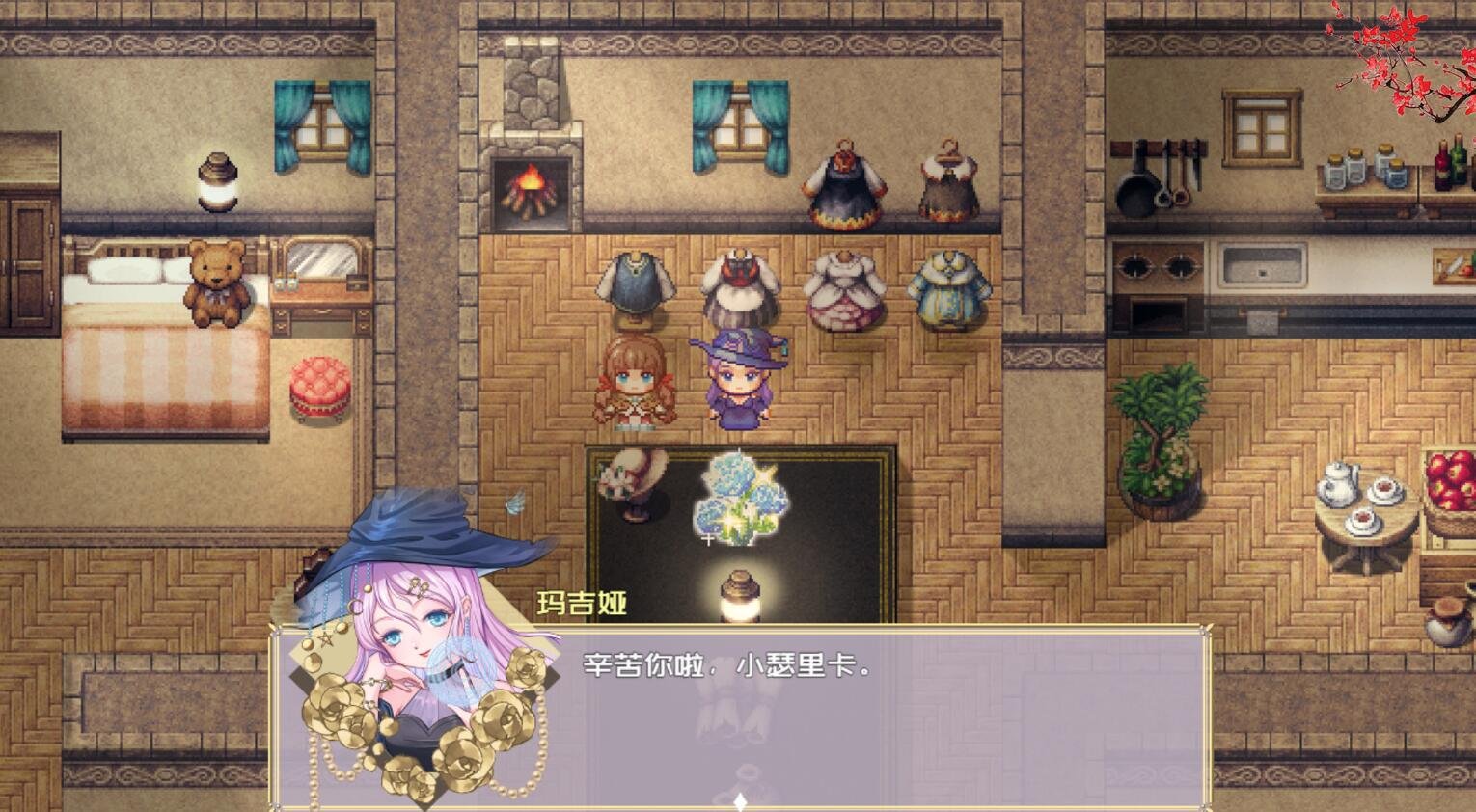 【PC/2D/RPG/中文】黎明为歌-月夜迷曲-黎明之约 V230706 STEAM官方中文版【400M】