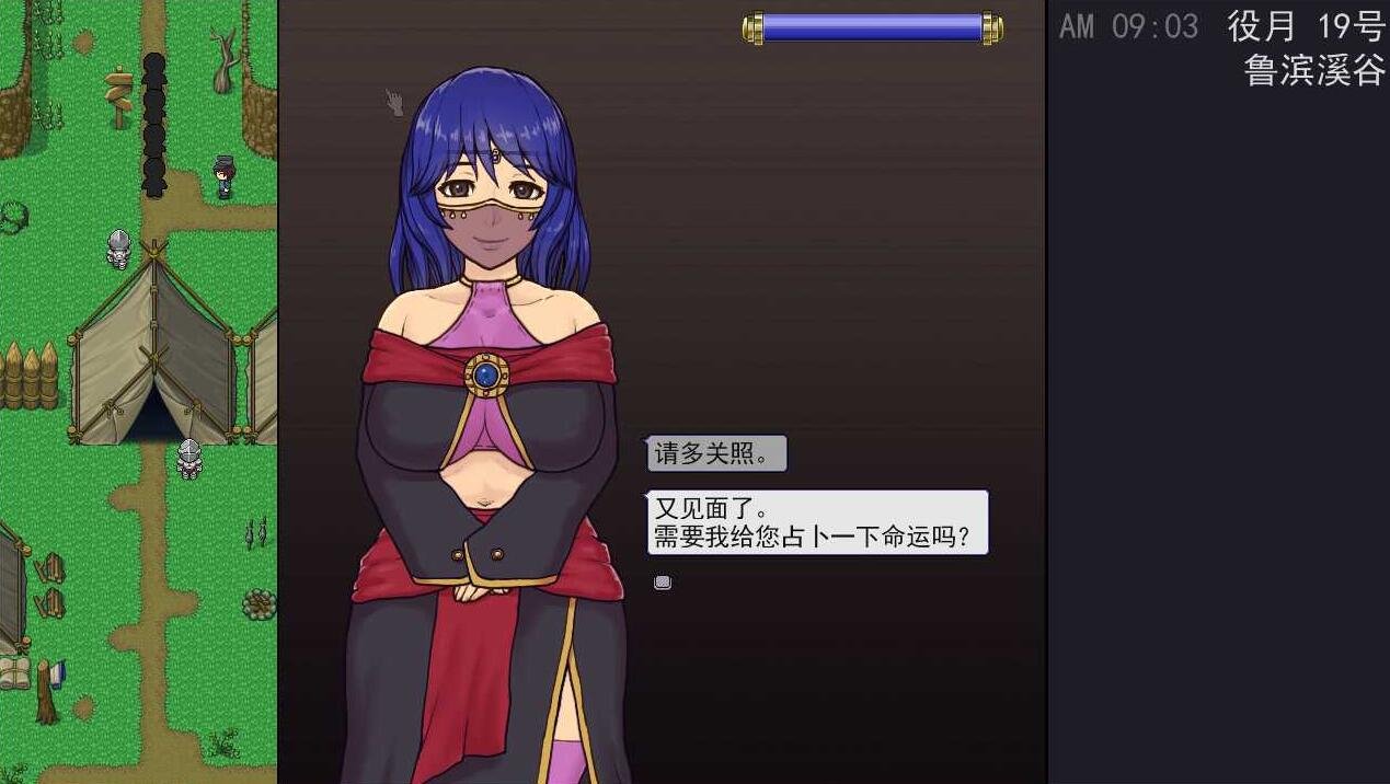 【PC/SLG/汉化/全动态】帝国入境所 帝国的守门者 Ver1.75 Kristo超魔改汉化作弊版★大更新【1.6G】