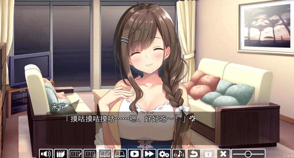 【PC/2D/ADV/拔作】和青梅竹马的姐姐老师H是很正常的关系[心愿汉化]【970M】