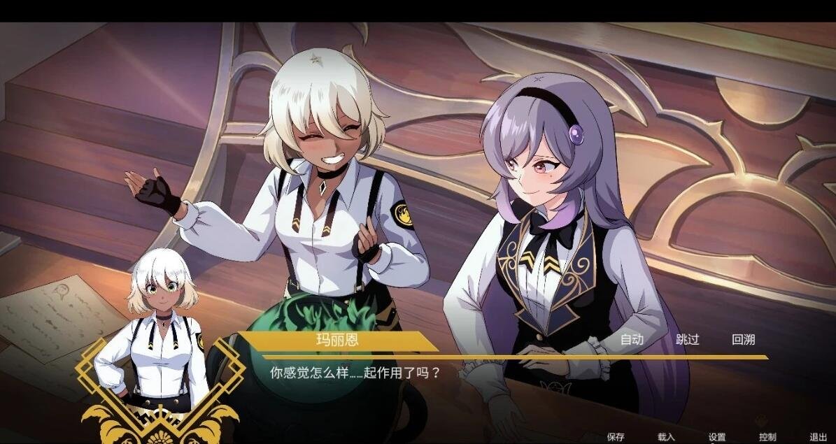 【PC/2D/ADV/汉化/英语CV】黄金百合 Perfect Gold 官方中文版【800M】