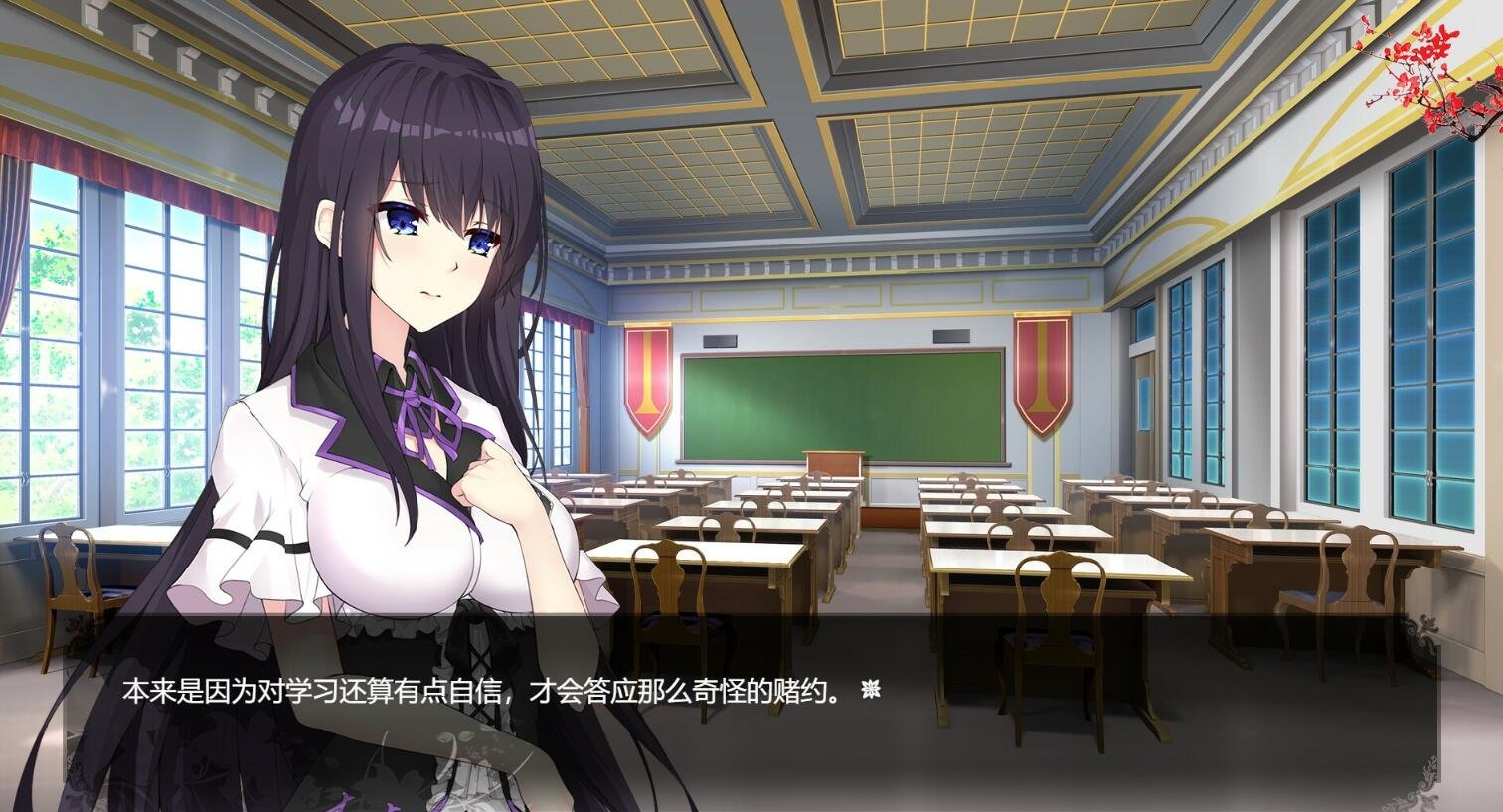 【PC/2D/GAL/中文】姬恋~缚羽的欠片 Build.9836039 STEAM官方中文版+DLC【1.3G】