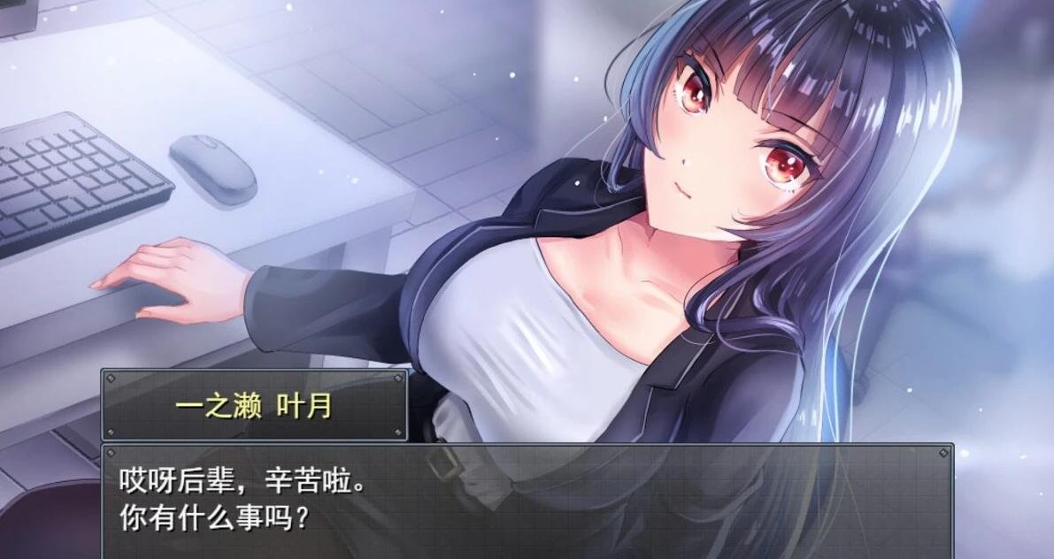 【PC/2D/RPG/中文】职场女友带回家 Bound by Love V1.04 STEAM官方中文步兵版+DLC【450M】