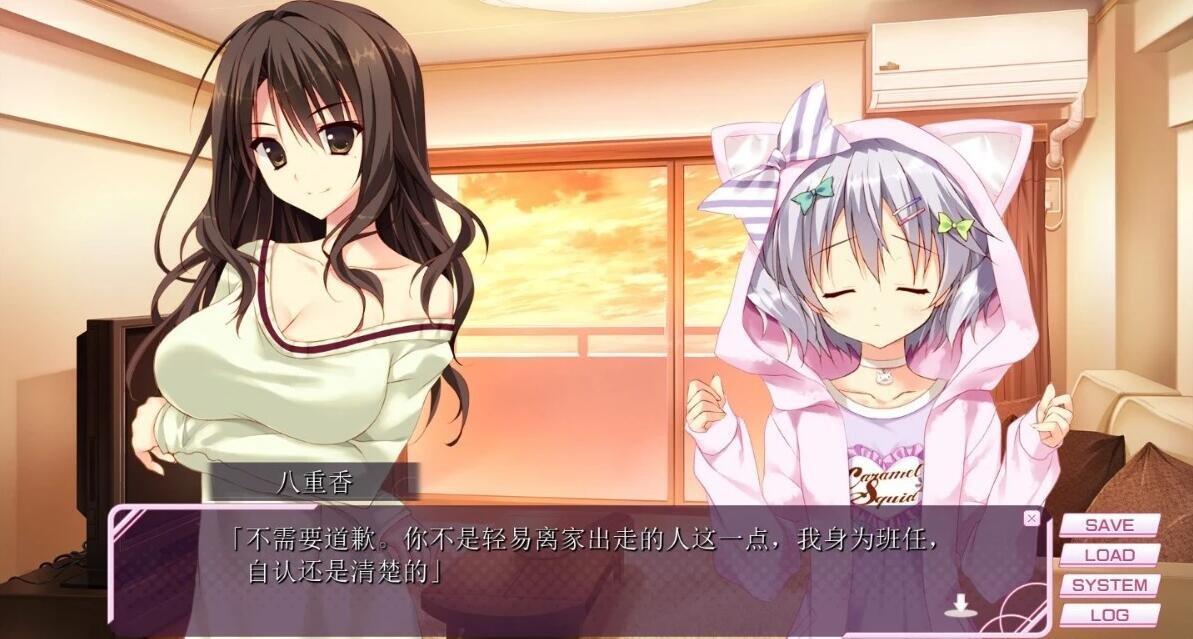 【PC/2D/GAL/汉化】学校的圣域 学校のセイイキ 双端精翻汉化版【2G】