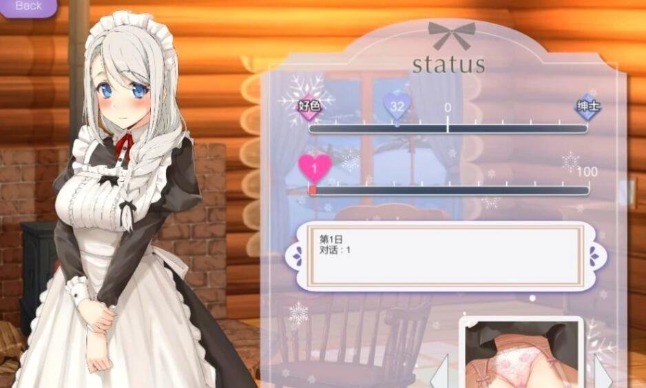 【SD/爆款互动SLG/中文/全动态】我与索菲娅的秘密 官方简体中文版【新作/PC+安卓/2.3G】