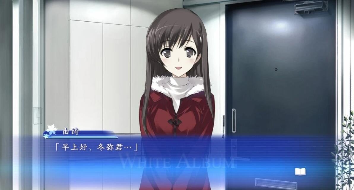 【PC/2D/GAL/汉化】白色相簿 1+2 精翻汉化版【10G】