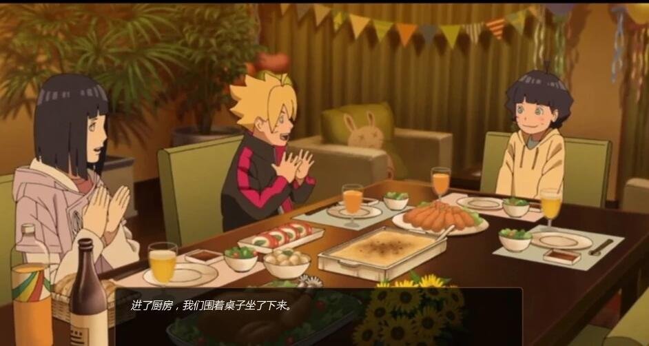 【SD/2D/SLG/汉化/步兵】火影同人:鸣人的假期 V1.0P站付费 双端汉化版【500M】