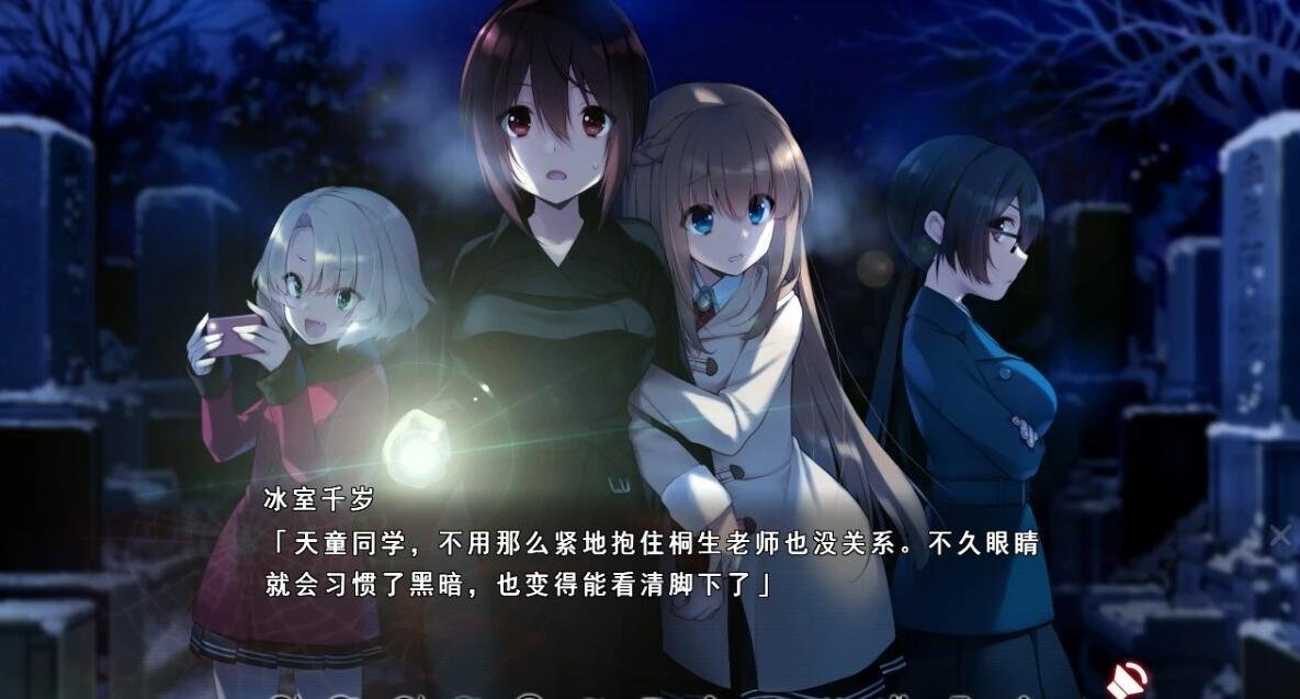 【PC/2D/GAL/汉化】寻蝶者 Butterfly Seeker 精翻汉化硬盘版【3.7G】