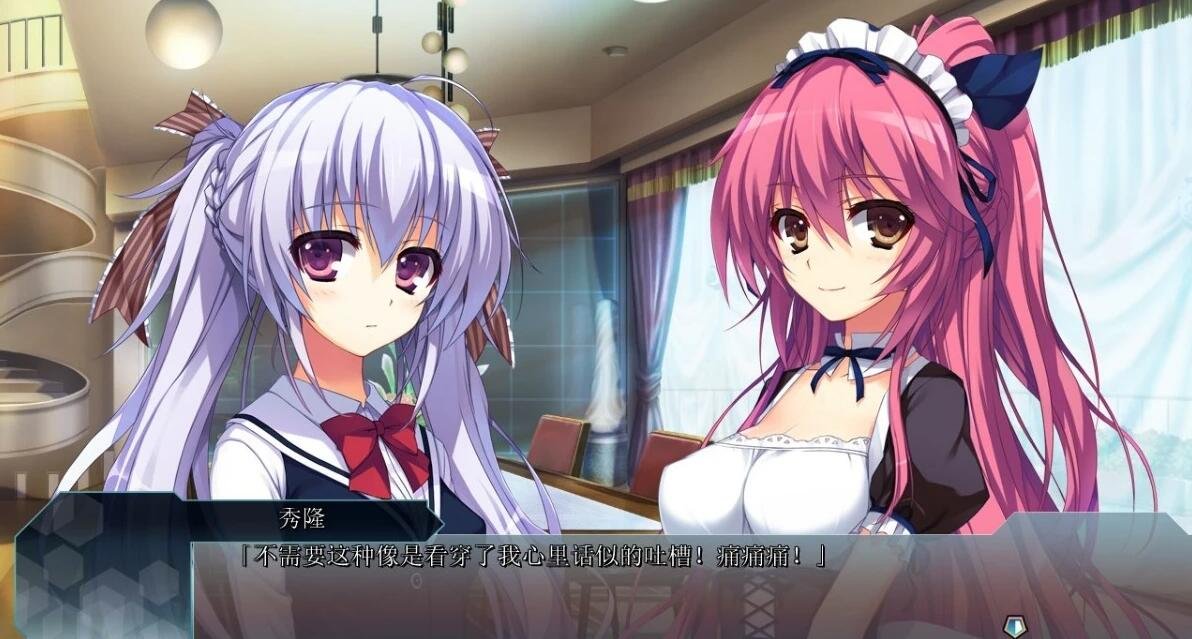 【PC/2D/GAL/汉化】回忆录 Reminiscence 精翻汉化版+存档【3.3G】