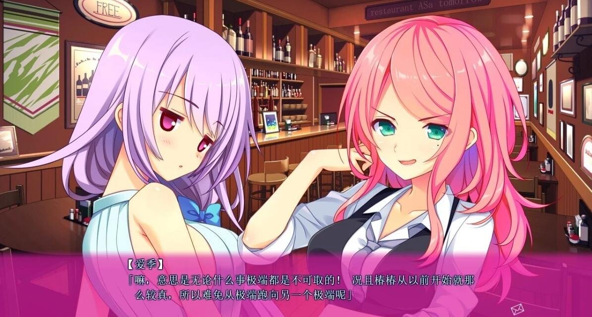 【PC/2D/GAL/汉化】想谈个恋爱吗？那就给钱吧FD1+2 双端精翻汉化版【2.4G】