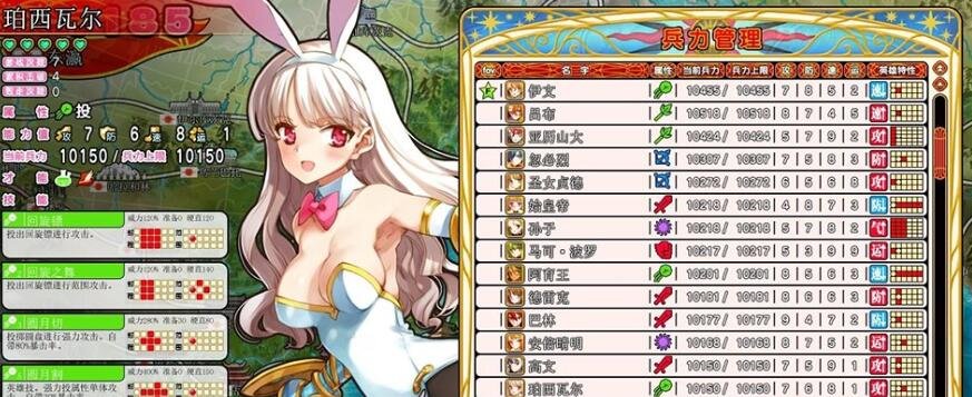 【PC/大型SRPG/中文】英雄＊戦姫GOLD Ver1.40超魔改 官方中文步兵版+存档【新魔改/6G】