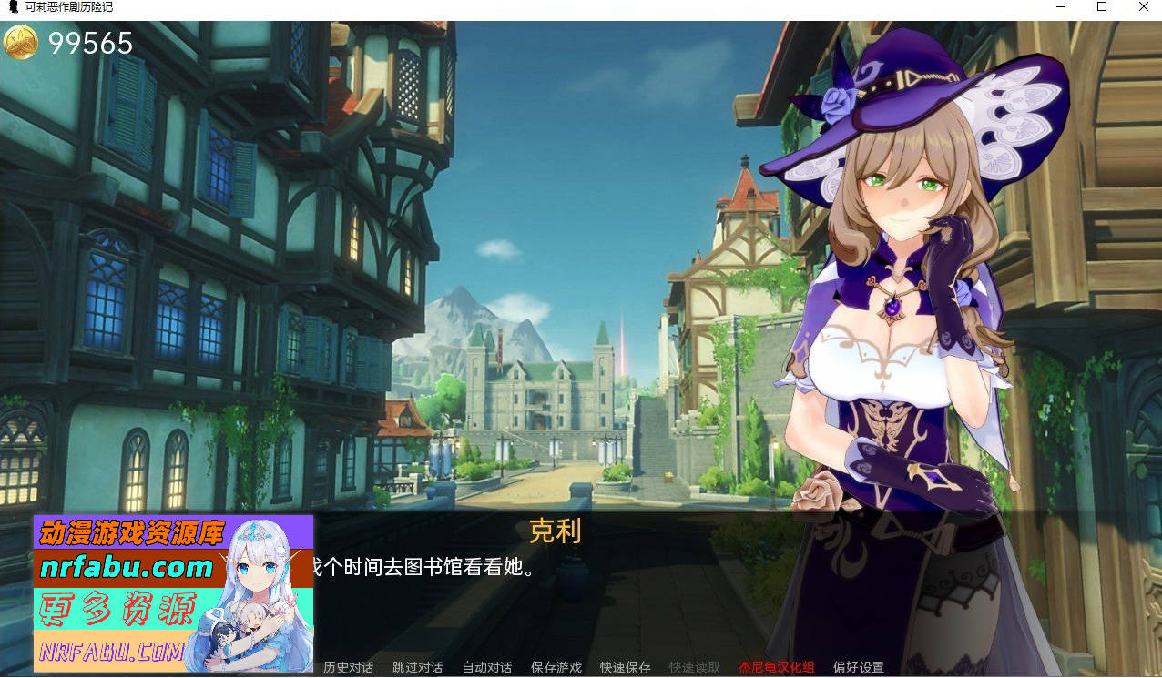 【SD/2D/SLG/汉化】原神:可莉的恶作剧 V1.16 AI汉化完结版【3.6G】