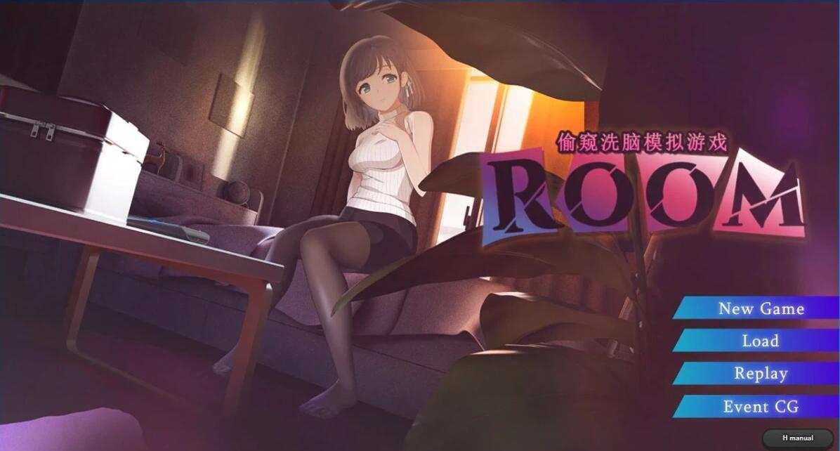 【PC/2D/爆款SLG/汉化/动态】ROOM：窥视女孩私生活SLG V2.04 DL官方中文版【2G】