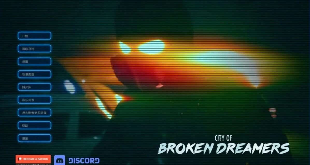 【SD/神作SLG/中文/高渲染动态】破碎的梦之城！V1.11.0 精翻汉化版【PC+安卓/3.2G/更新】