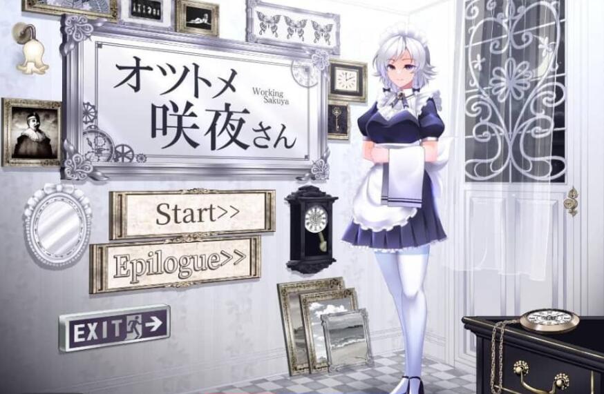 【PC/2D/养成RPG/云汉】交响情人梦 咲夜小姐 オツトメ咲夜さんV1.2 DL官方中文版【2G】