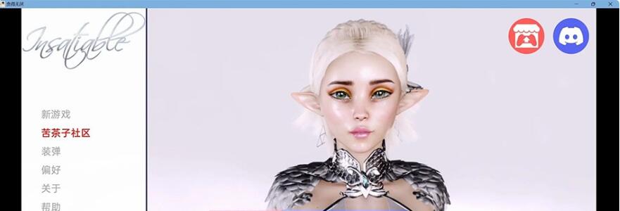 【SD/沙盒SLG/汉化/3D】贪得无厌 Insatiable v0.2.6 汉化版【PC+安卓/1.3G】