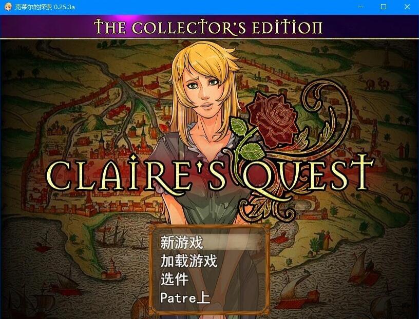 【PC/大型探索RPG/汉化/步兵】克莱尔的追寻 Ver2.53a 汉化作弊版+全回想【大更新/2.8G】