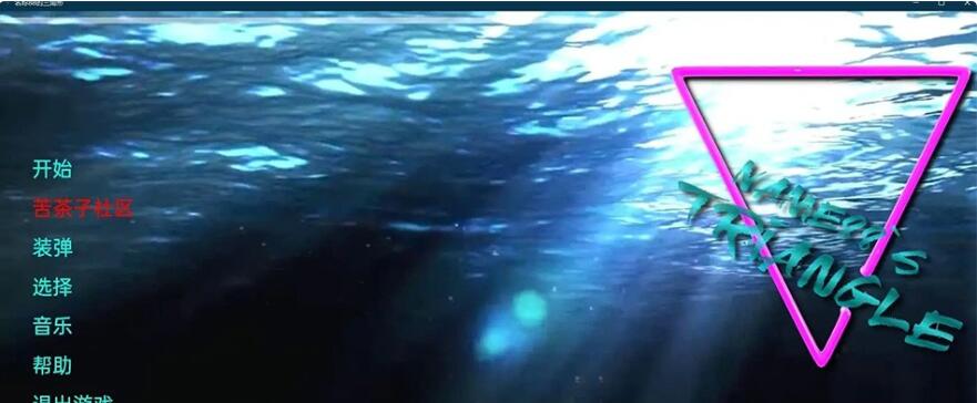 【SD/欧美SLG/汉化/动态】名称88的三角形 Name88’s Triangle Book 6 Part 1 汉化版【PC+安卓/3.3G】