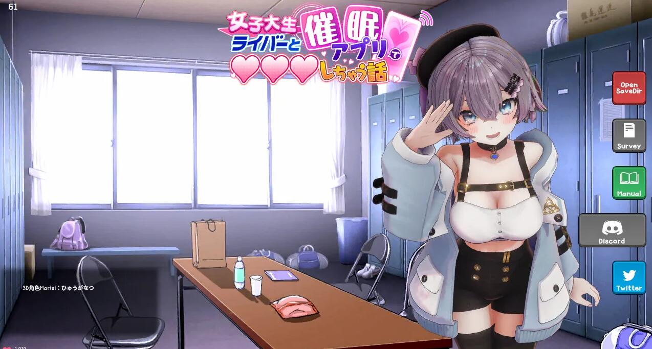 【PC/SLG/触摸/全CV】用手机催眠偶像女大学生 用催眠APP和女大学生主播色色的故事 V1.023 DL官中版【400M】