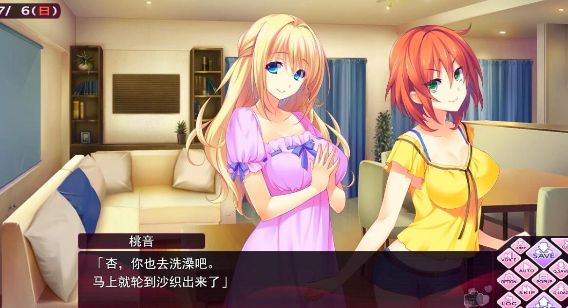 【PC/2D/GAL/汉化】姐嫁四重奏 AI精翻汉化版【4.4G】