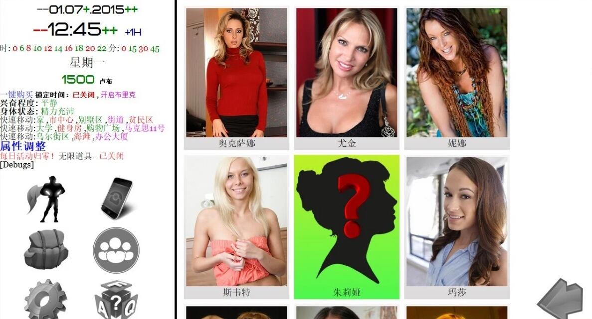 【PC/真人QSP/SOA前身/汉化】就是个混蛋 Son of a Bitch V0.31 原版诈尸更新【15G】