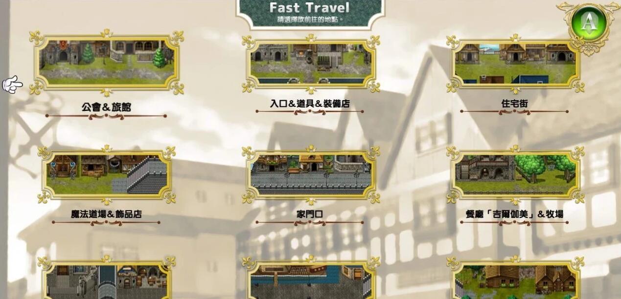 【PC/2D/RPG巨作/神乳】IslandSAGA-灵岛传说 V4 官中步兵最终修复版/存档【3.8G】