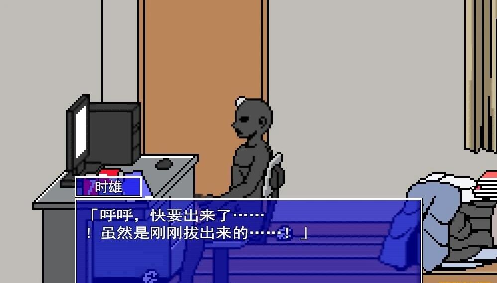 【PC像素互动SLG/汉化/全动态】时留男人的寿命~让时间停止的绝伦男 云汉化版【新作/1G】