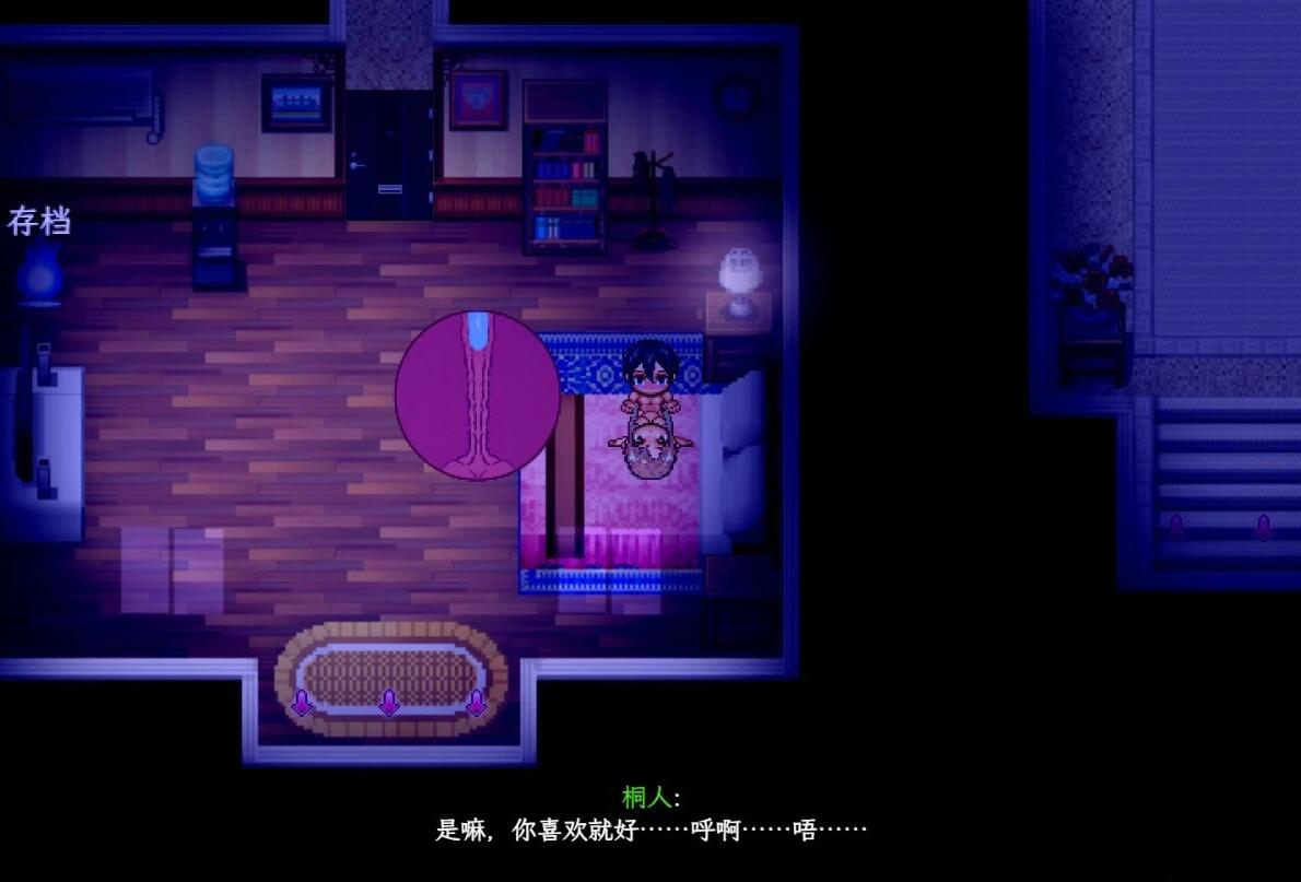 【PC/2D/RPG/中文/究极NTR/动态】刀剑SAO~气息遮断魔法的陷阱~2Ⅱ V0.5.0.1 官方中文版【3.5G】