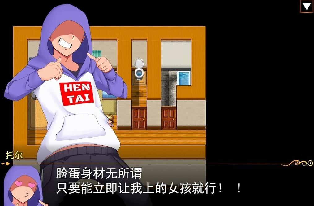 【PC/2D/爆款RPG/中文】强制发情任务/ニラマレクエスト强制发○任务 Ver1.18 AI汉化版+全回想存档【3G】