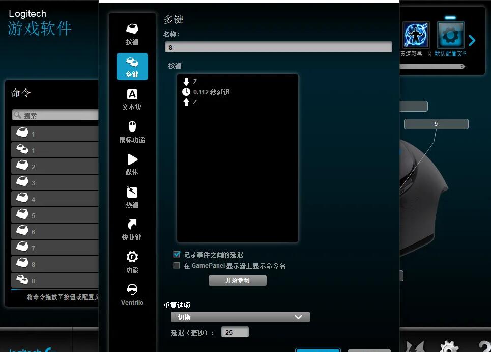 【PC/RPG/催眠系/AI汉化】催眠同棲性活 V1.20 AI汉化版【1G】