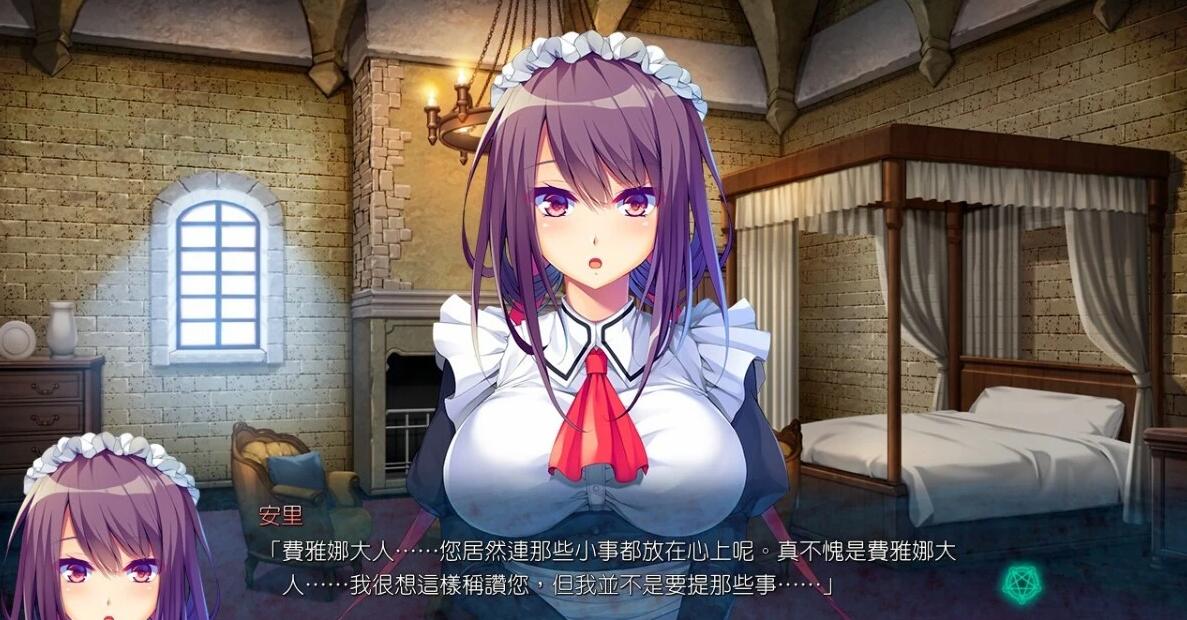 【PC/2D/SLG/中文】公主与银欲的献祭 STEAM官方中文版+存档【3.6G】