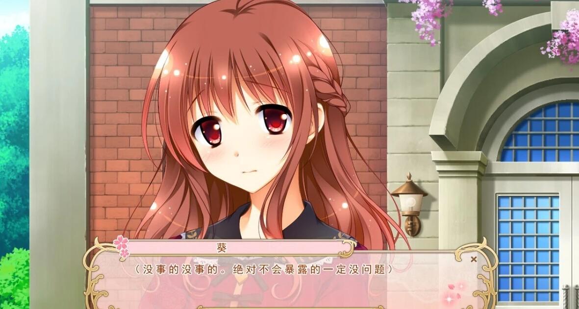 【PC/2D/GAL/汉化】樱舞少女的轮舞曲 精翻汉化版【200M】