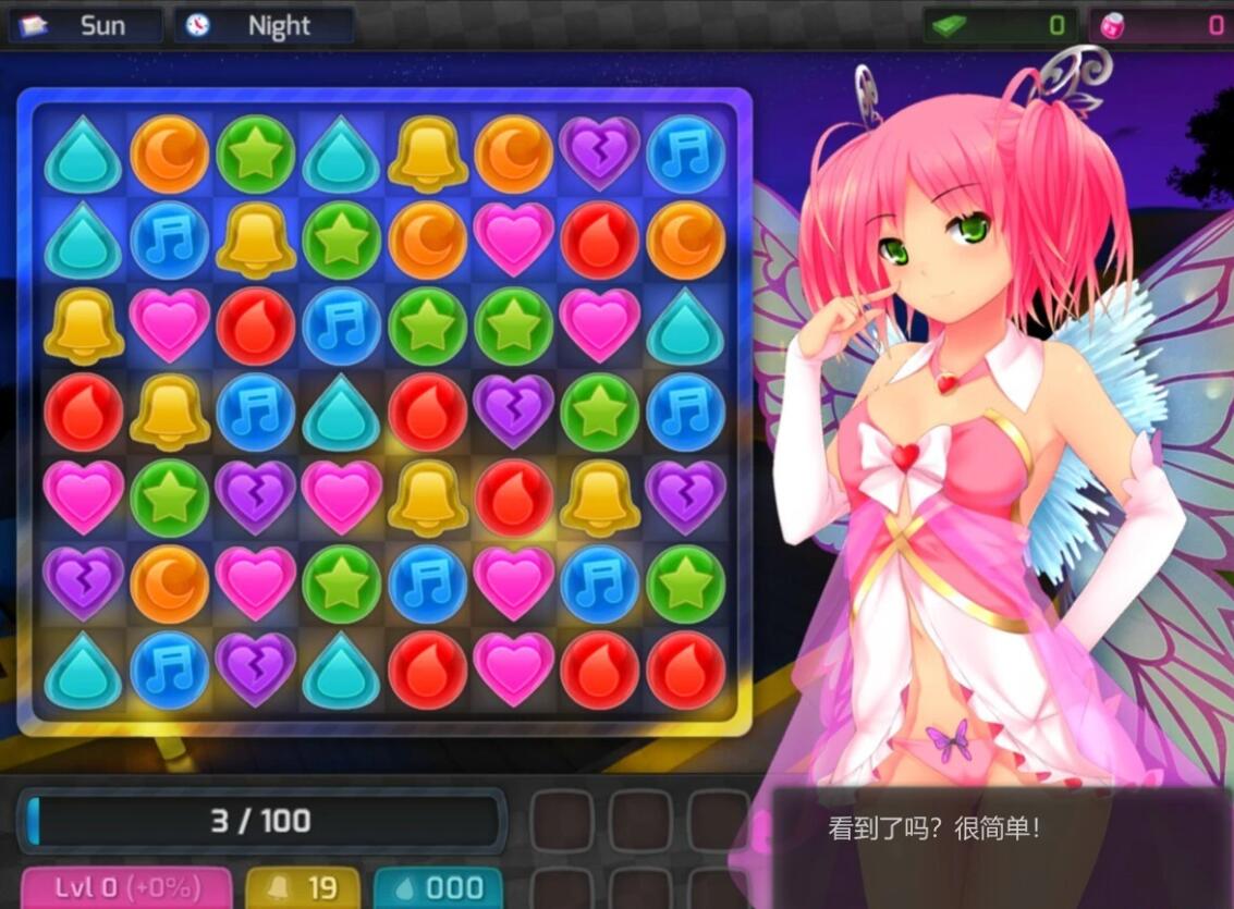 【PC/2D/SLG/中文】H版消消乐：哈尼泡泡-HuniePop 官方中文版【900M】