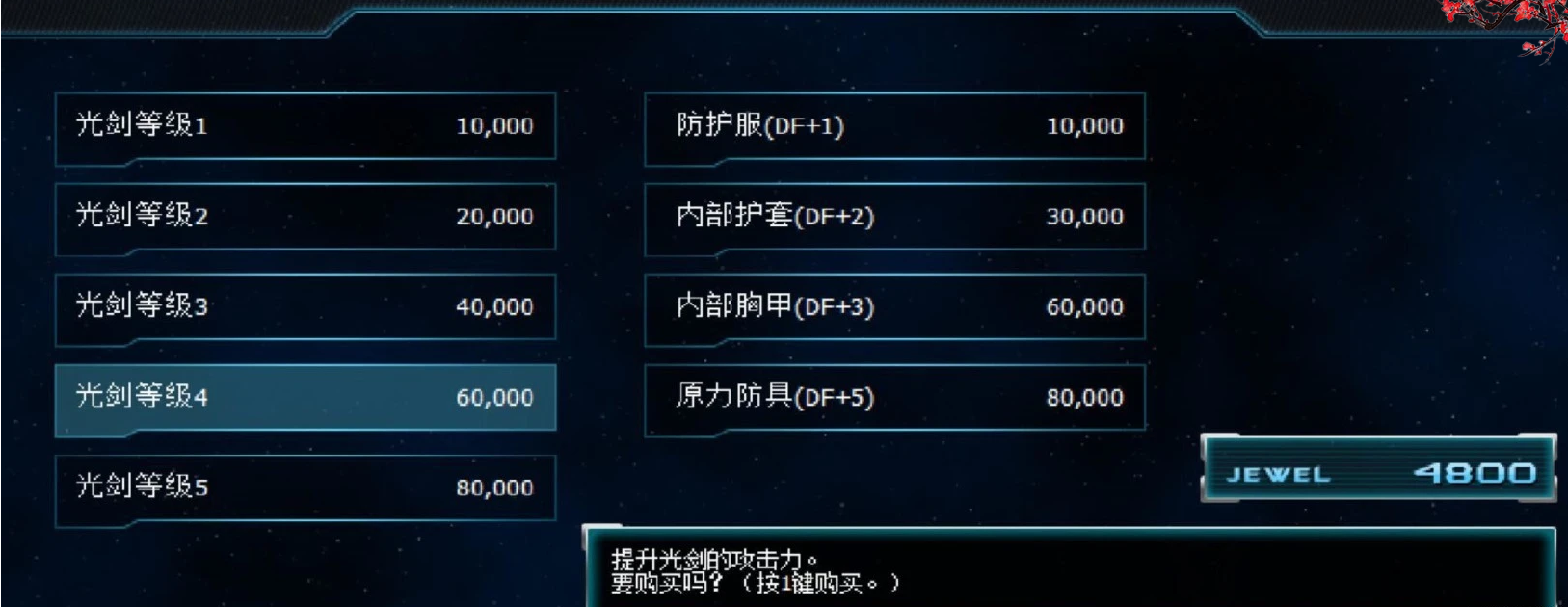 【PC/2D/ACT/中文/全动态】NOCE银河的终焉 V1.4.0官方中文版!+CV【500M】