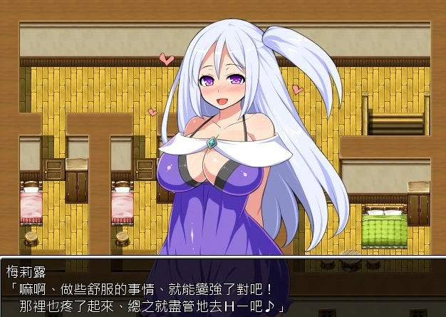 【SD/日式RPG/汉化】魔术师梅莉露的H升职测试 双端汉化版【CG存档/1.2G】