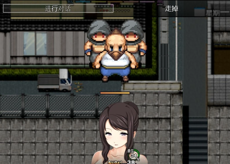 【PC/高自由度RPG/中文】地域活性生存RPG-梅子来了哦~DL官中版+存档【600M】