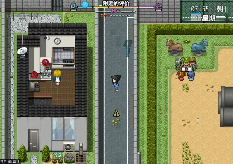 【PC/高自由度RPG/中文】地域活性生存RPG-梅子来了哦~DL官中版+存档【600M】