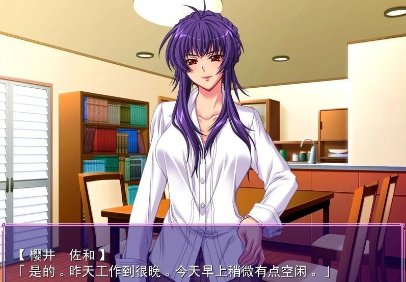 【PC/2D/ADV/汉化】催眠術2 AI精翻汉化版+全CG存档【1.3G】