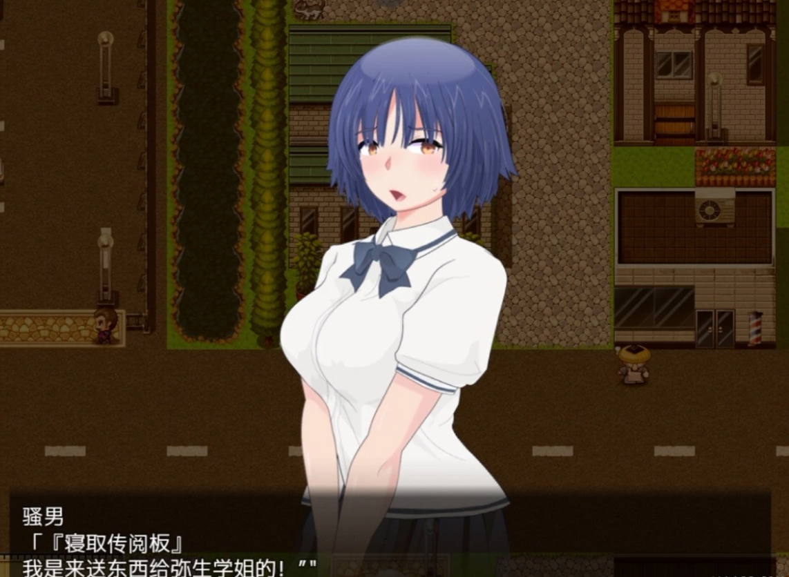 【PC/RPG/汉化/动态】寝取小镇的超H传阅板!开门即H!汉化双端作弊【920M】