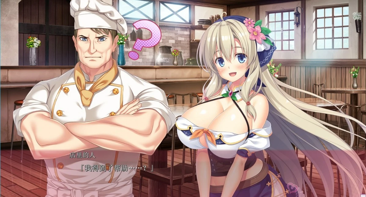 【PC/拔作ADV/汉化】杏之开放异世界-你就是异世界大仲马!云汉+存档【3.5G】