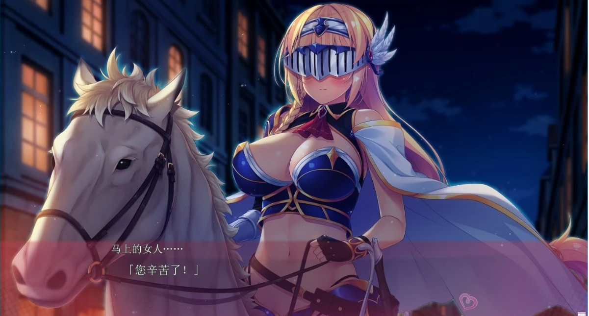 【PC/拔作ADV/汉化】杏之开放异世界-你就是异世界大仲马!云汉+存档【3.5G】