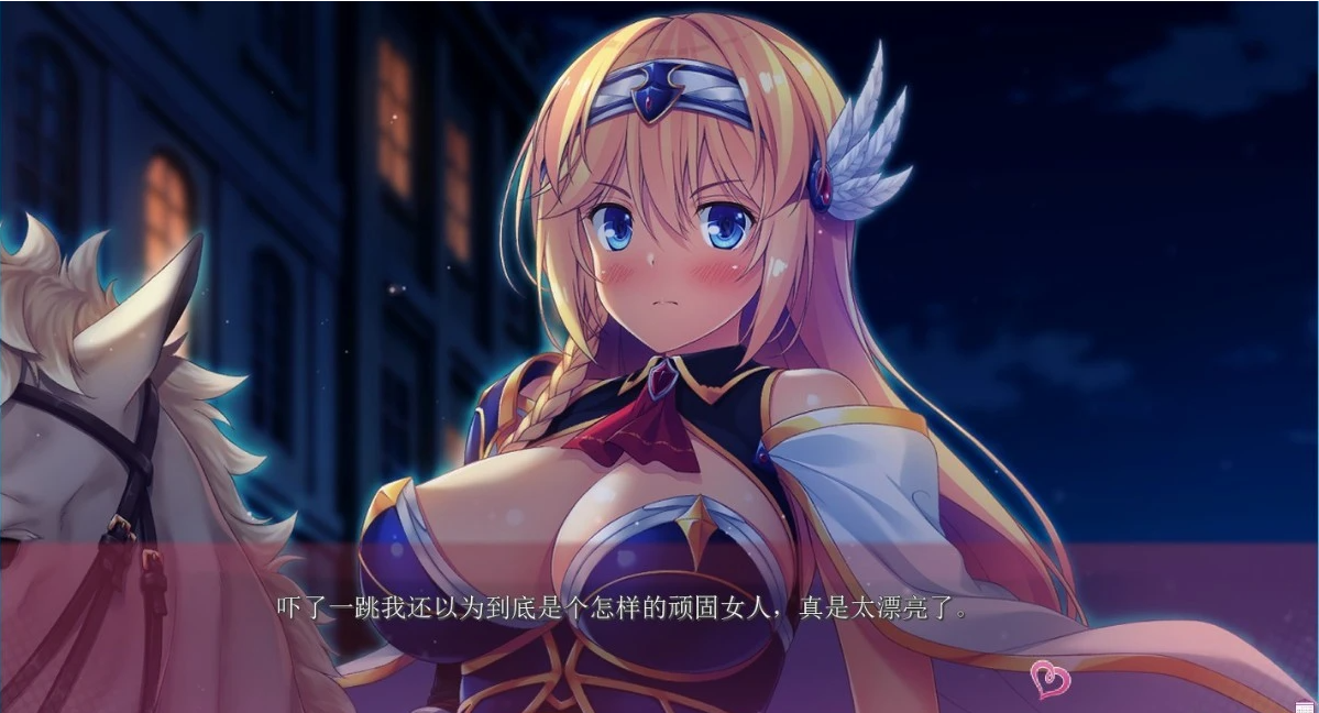 【PC/拔作ADV/汉化】杏之开放异世界-你就是异世界大仲马!云汉+存档【3.5G】