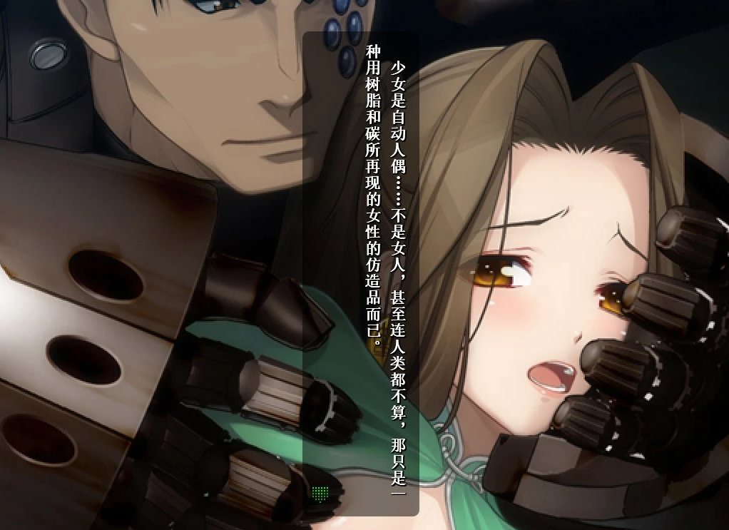 【PC/2D/汉化ADV/致郁】[NitroPlus]鬼哭街The Cyber Slayer 原版+重置+CG【2.2G】