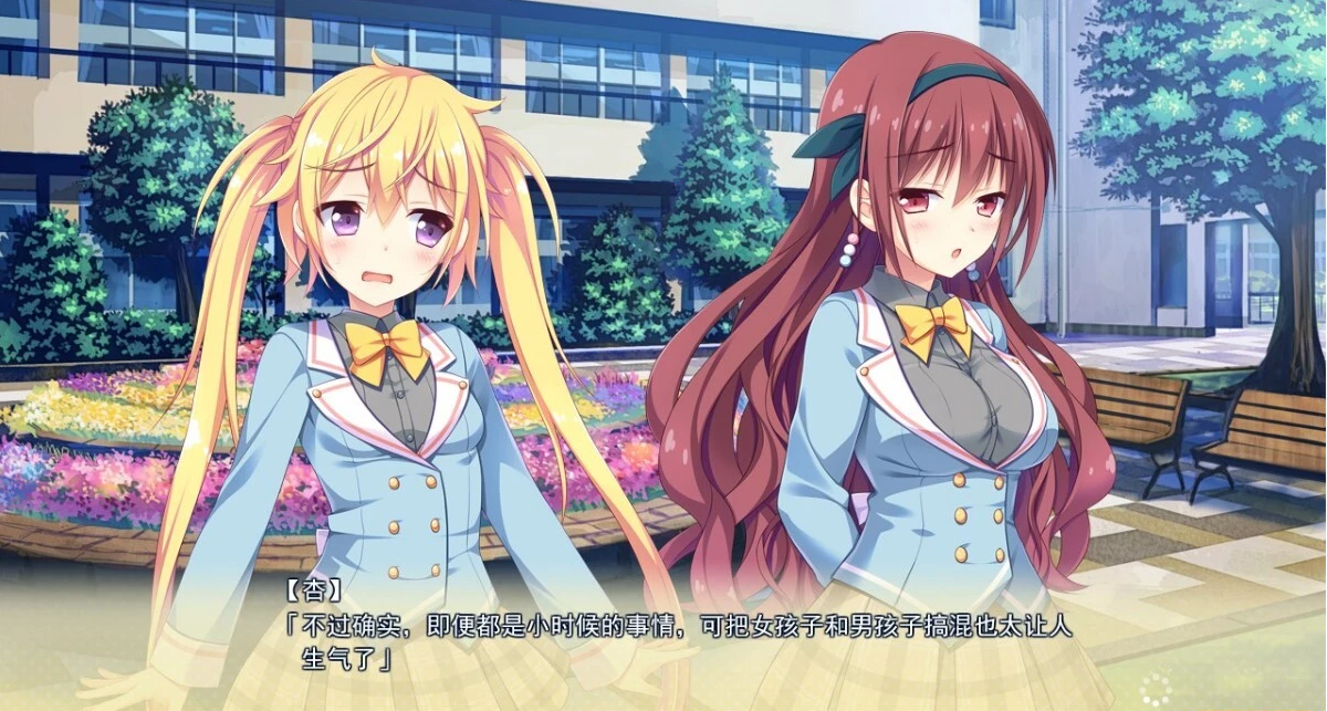 【PC/2D/GAL/汉化】寄宿之恋! 吉里KR双端完整精翻汉化版+全CG存档【3.3G】