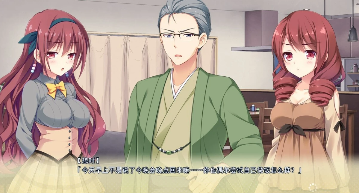 【PC/2D/GAL/汉化】寄宿之恋! 吉里KR双端完整精翻汉化版+全CG存档【3.3G】