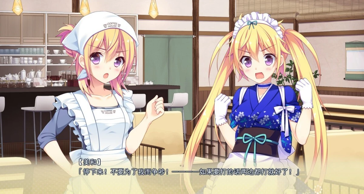 【PC/2D/GAL/汉化】寄宿之恋！ 吉里KR双端完整精翻汉化版+全CG存档【3.3G】