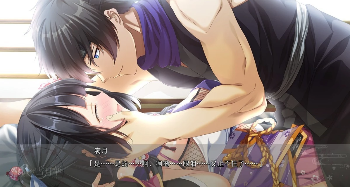 【PC/2D/GAL/恋爱/汉化】乱雪月华 1+2 精翻汉化硬盘版【5.4G】